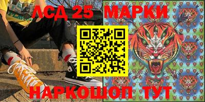 амф Гусиноозёрск