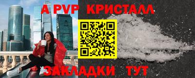амф Гусиноозёрск