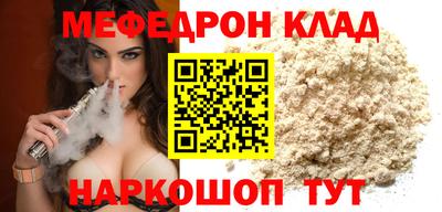 наркотики Гусь-Хрустальный