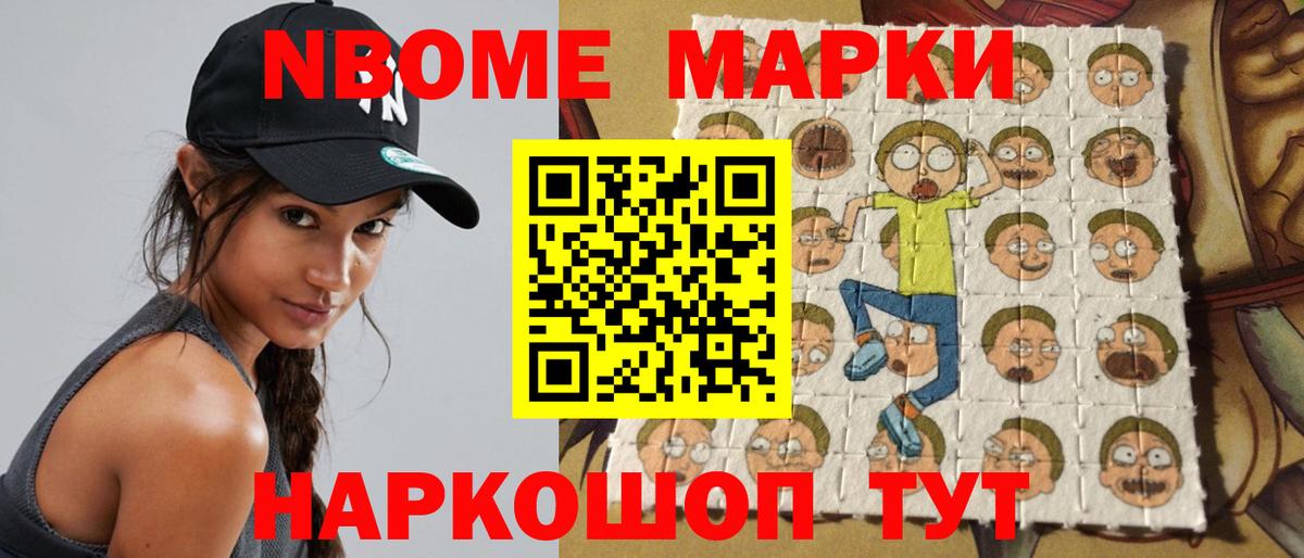 Героин  Alpha-PVP СОЛЬ   Купить наркоту  Сафоново  Мефедрон кристаллы  Вход с VPN  Кокаин  Гашиш  Конопля 