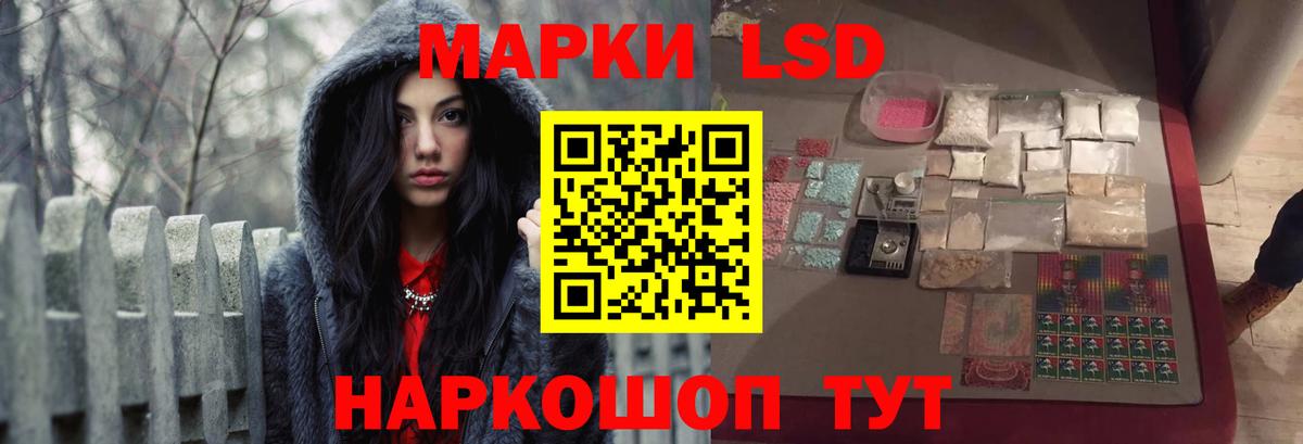 Лсд 25 экстази ecstasy  блэк спрут ТОР  Сафоново  Вход с VPN  LSD-25 экстази 