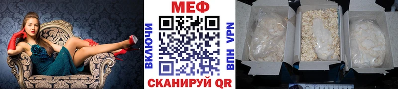 Мефедрон VHQ  Сафоново 