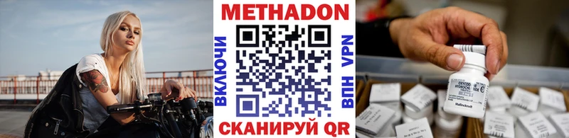 mega зеркало Сафоново МЕТАДОН VHQ