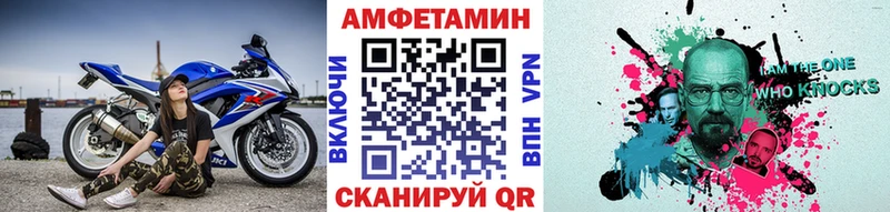 Метамфетамин кристалл Сафоново