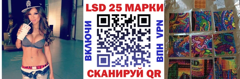 Наркотические марки 1500мкг  Сафоново 