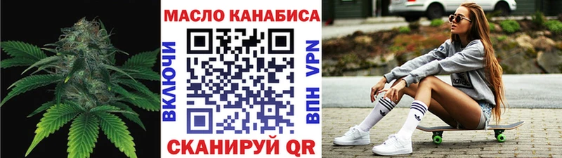 хочу наркоту  Сафоново  MEGA рабочий сайт  Дистиллят ТГК THC oil 