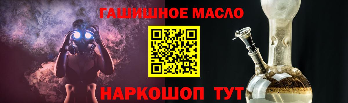 ТГК жижа Сафоново