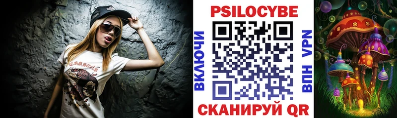 Галлюциногенные грибы мицелий  Сафоново 