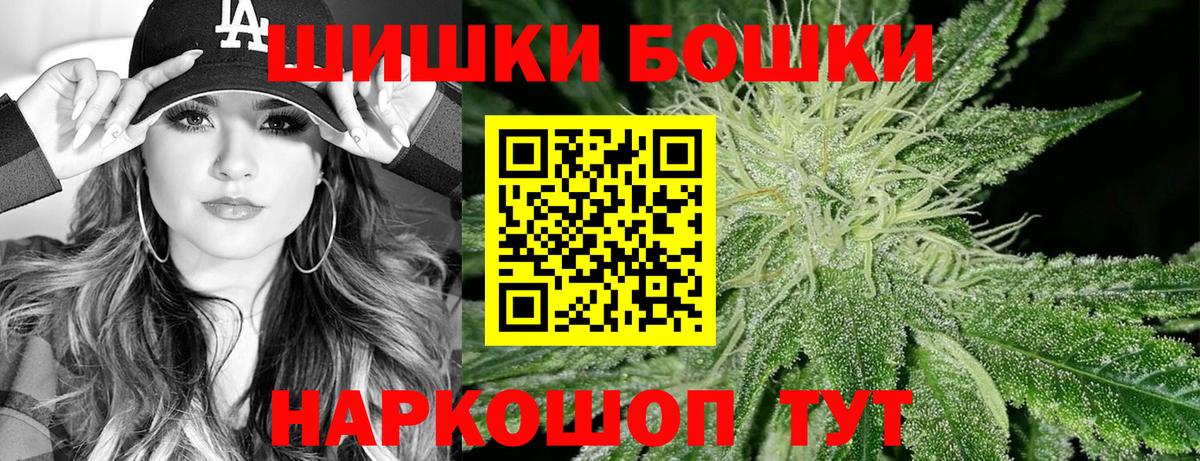 МАРИХУАНА марихуана  Вход с VPN  Сафоново  Конопля гибрид  Марихуана White Widow  МАРИХУАНА MAZAR 